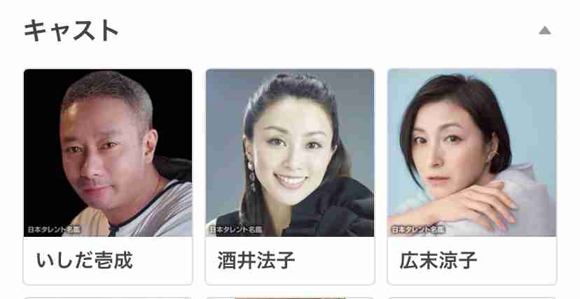 内容がエグいけど良作なドラマ