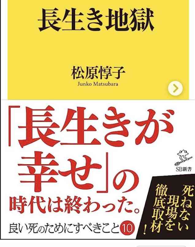 ｢1人生まれても2人が死ぬ｣が50年続く…ついに始まった｢日本人の大量死｣の行き着く先とは
