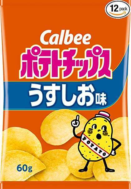 嗜好品やめたのに痩せない