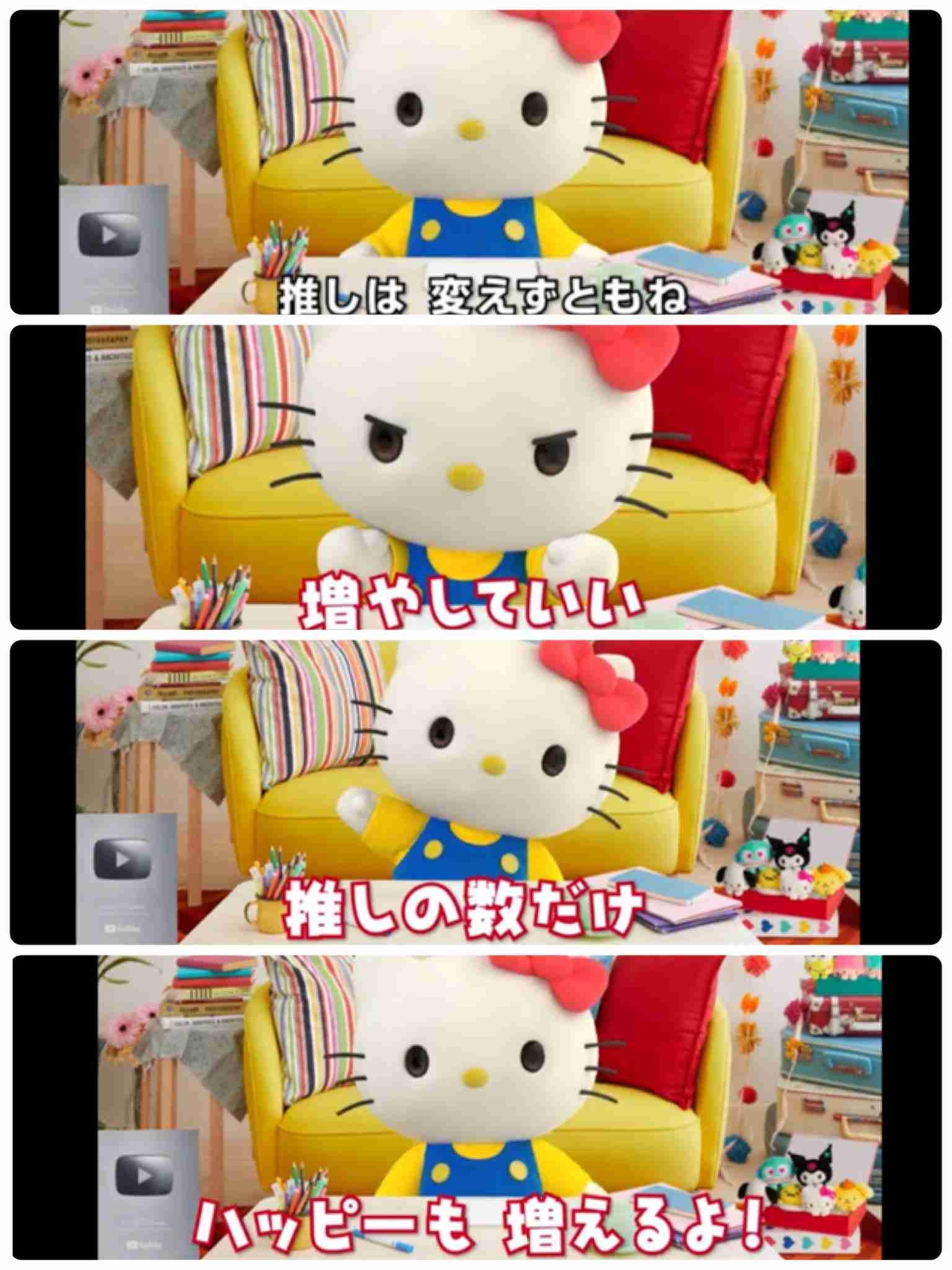 推しがたくさんいる人の推し活