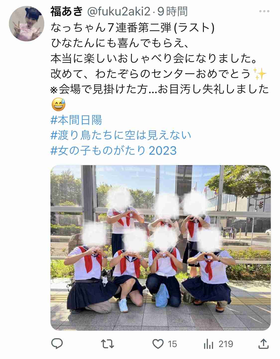 AKB48総選挙好きだった方！part2