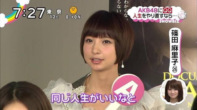 AKB48総選挙好きだった方!part2
