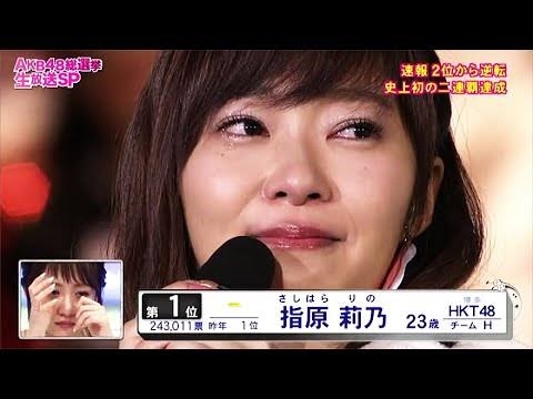 AKB48総選挙好きだった方!part2