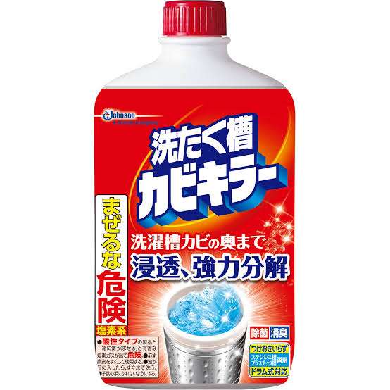 ぶっちゃけ洗濯機って掃除してますか？