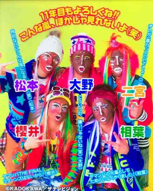 懐かしいメイクやファッション