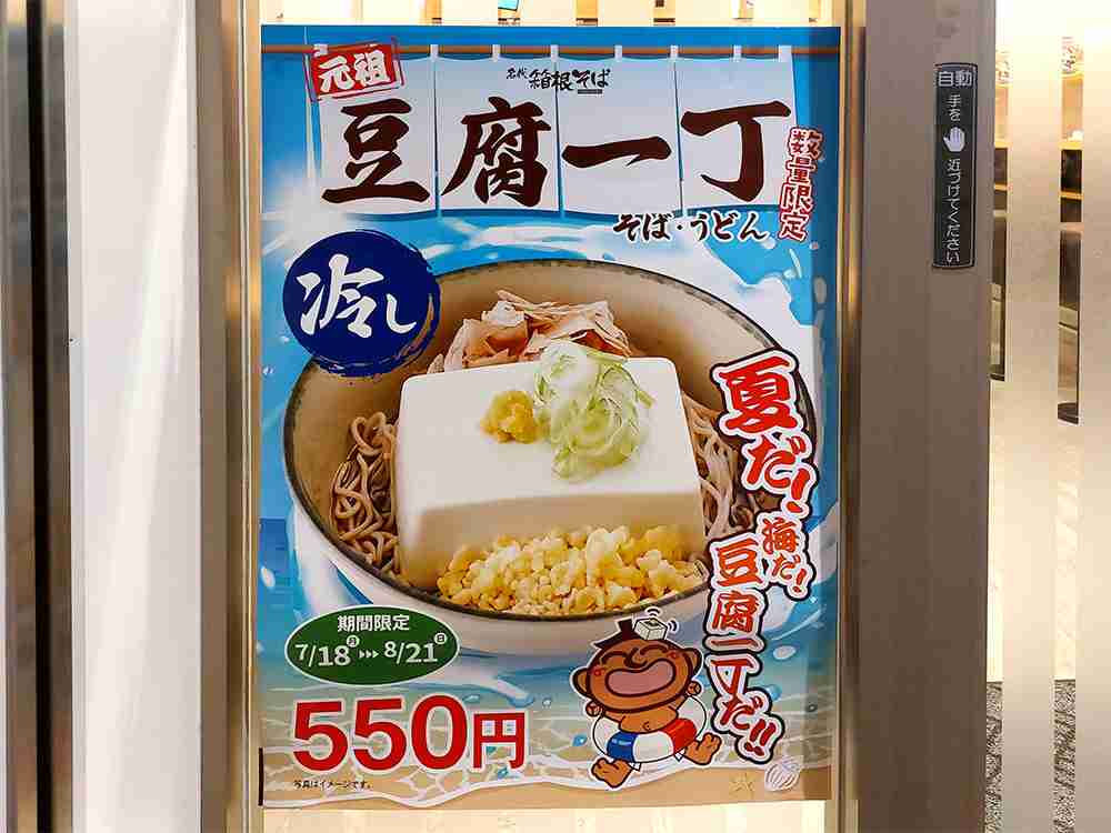 狩野英孝、「おでんよりないわ!マジでない!」と酷評した“ご飯のおかず” コメント欄も議論勃発