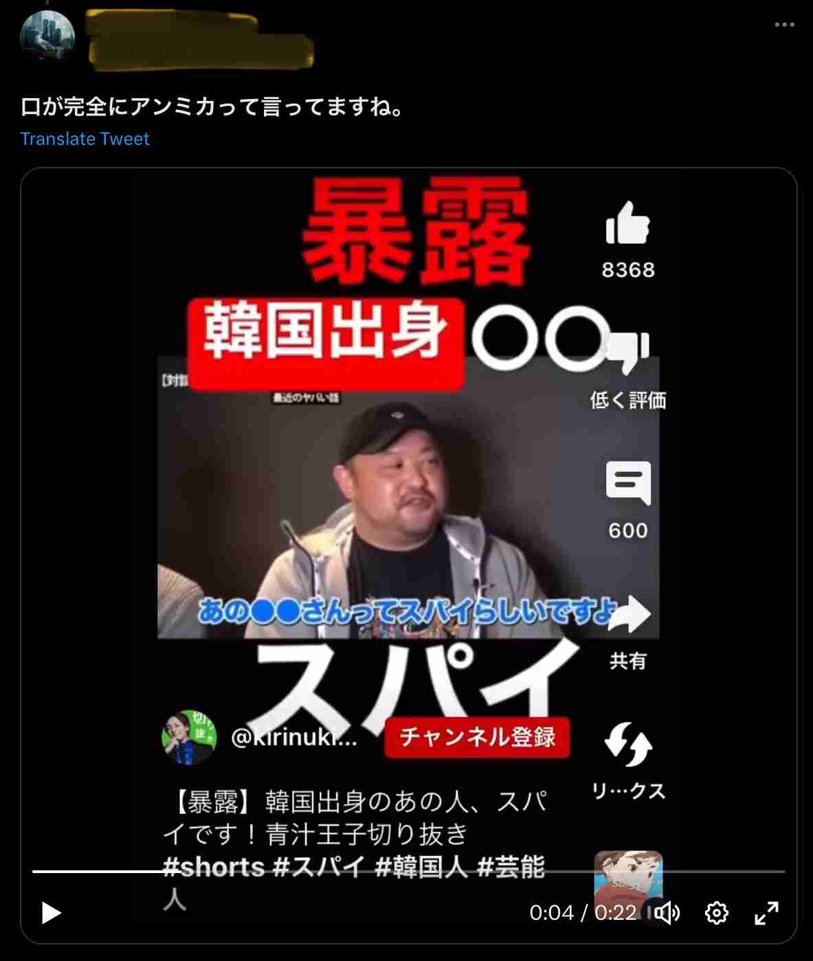 正直に言えない別れた本当の理由
