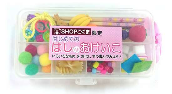 4歳児の母が語るトピ