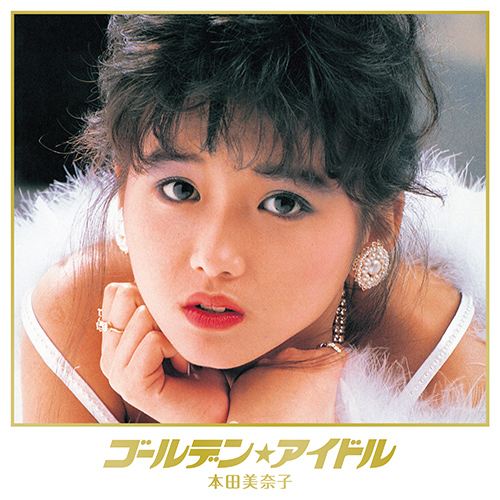 お人形さんみたいに見える有名人の画像