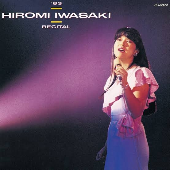 今一番好きな曲を一曲だけ書いて去るトピ