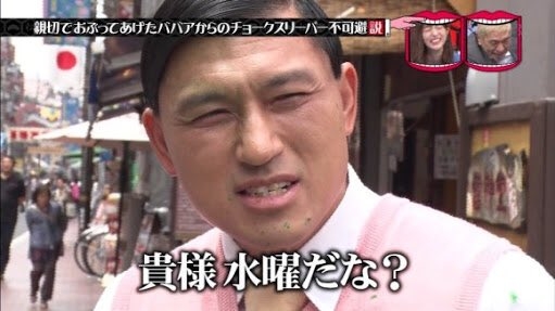 【水曜日】すでにヘトヘトです…