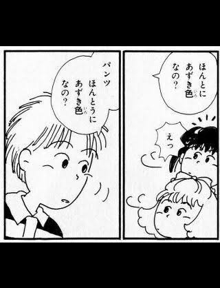 【アニメ】家族と観てて気まずかったシーン