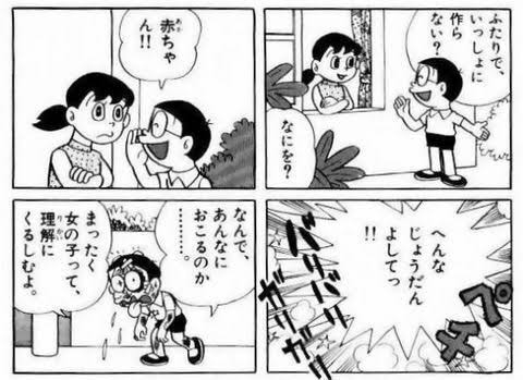 【アニメ】家族と観てて気まずかったシーン