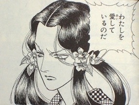 「日出処の天子」を語りましょう