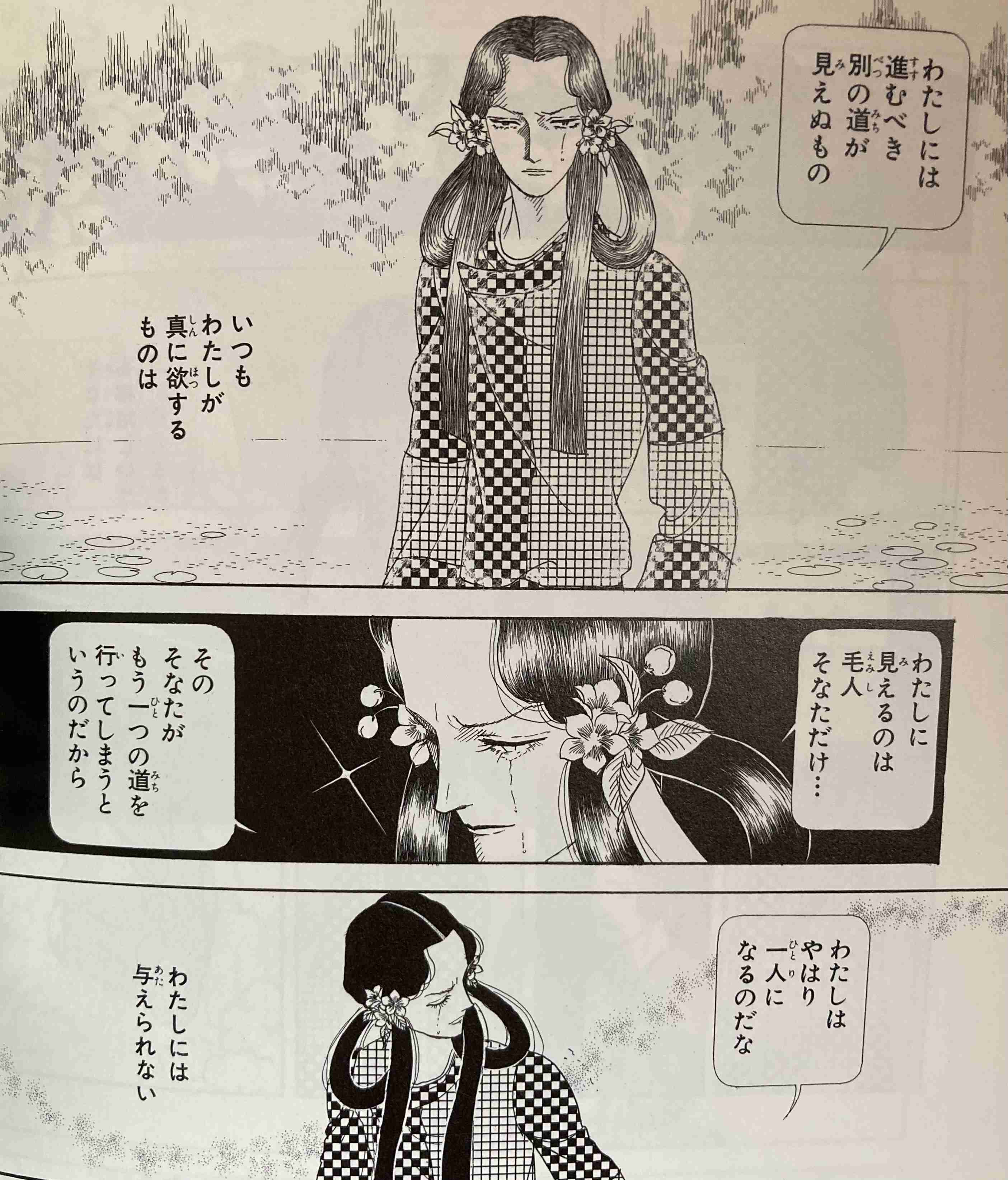 「日出処の天子」を語りましょう