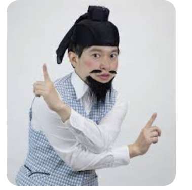 「日出処の天子」を語りましょう