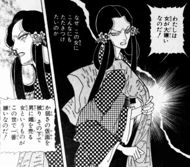 「日出処の天子」を語りましょう