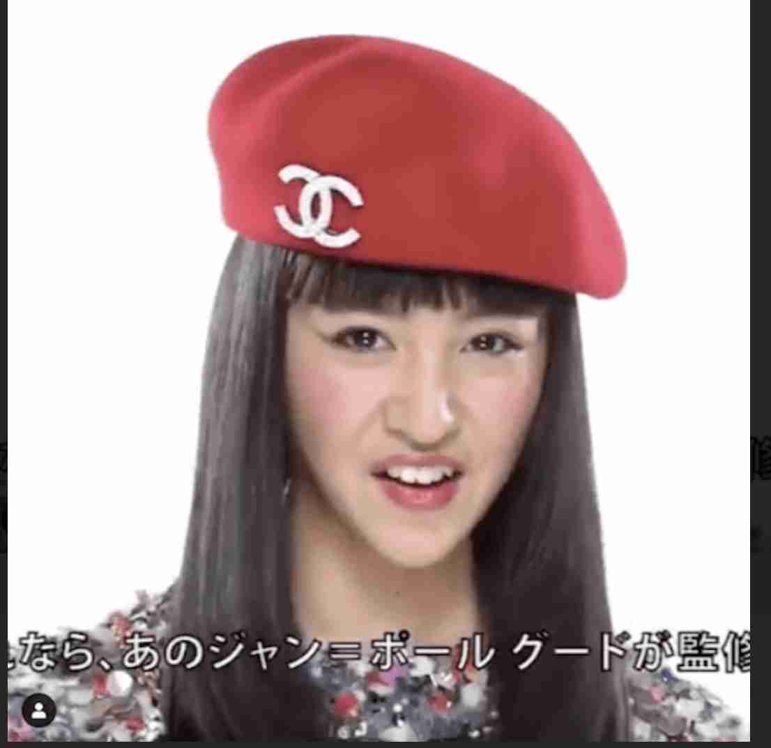 ハイブランドの画像を貼るトピ