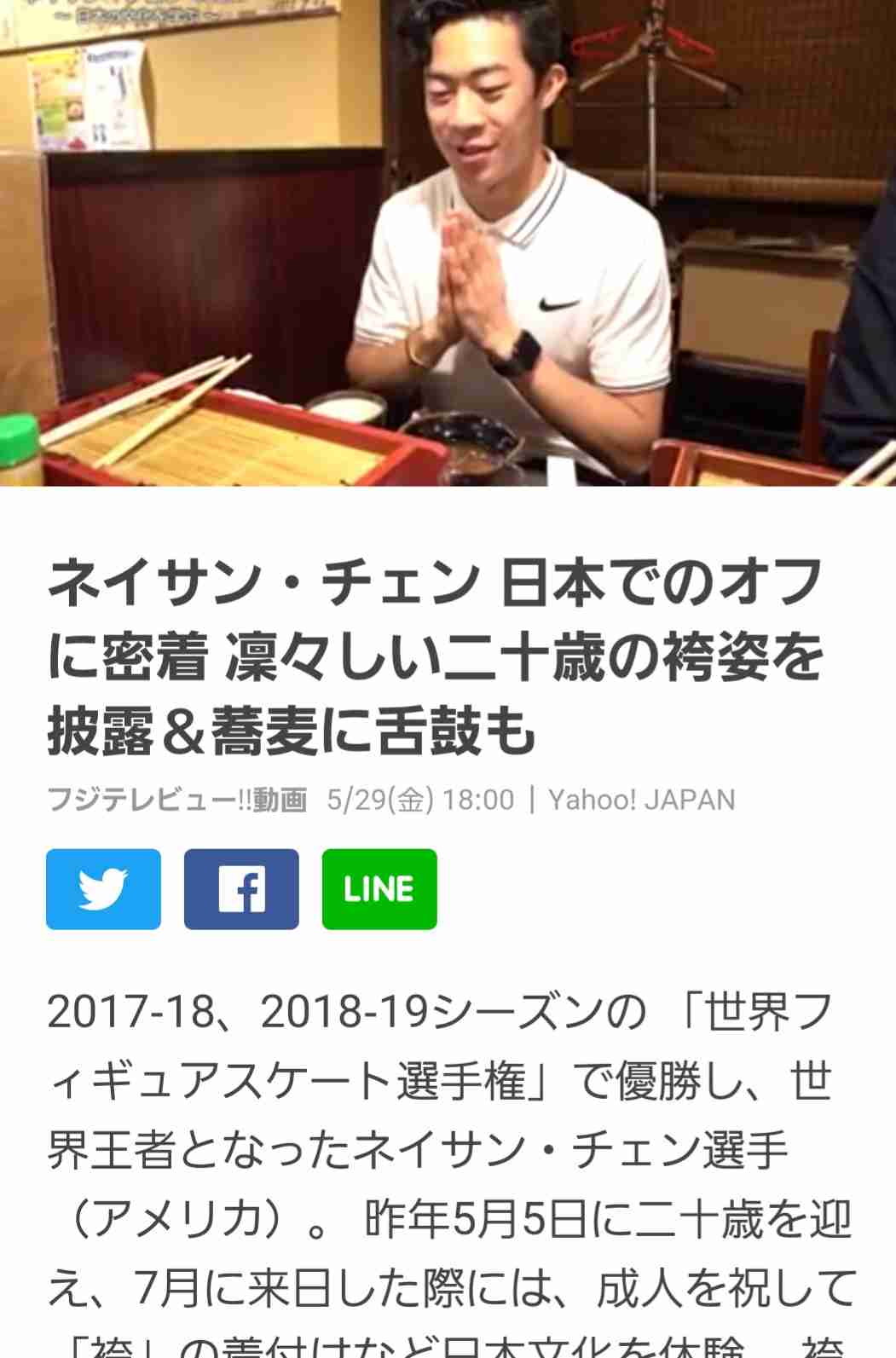 フィギュアスケート⛸アイスショーを語ろう