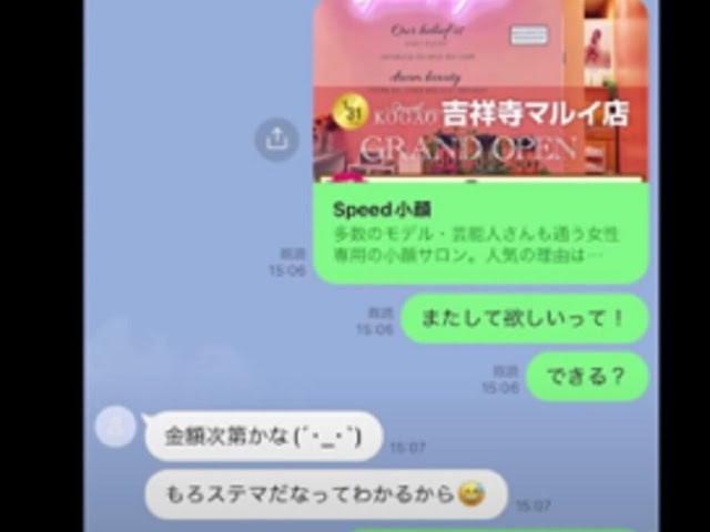 【SNS】PRについて語ろう
