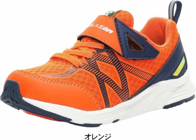 幅広甲高の子供