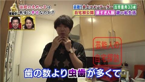 意外？ 古市憲寿氏が好きすぎて〝接触拒否〟する歌姫を実名告白