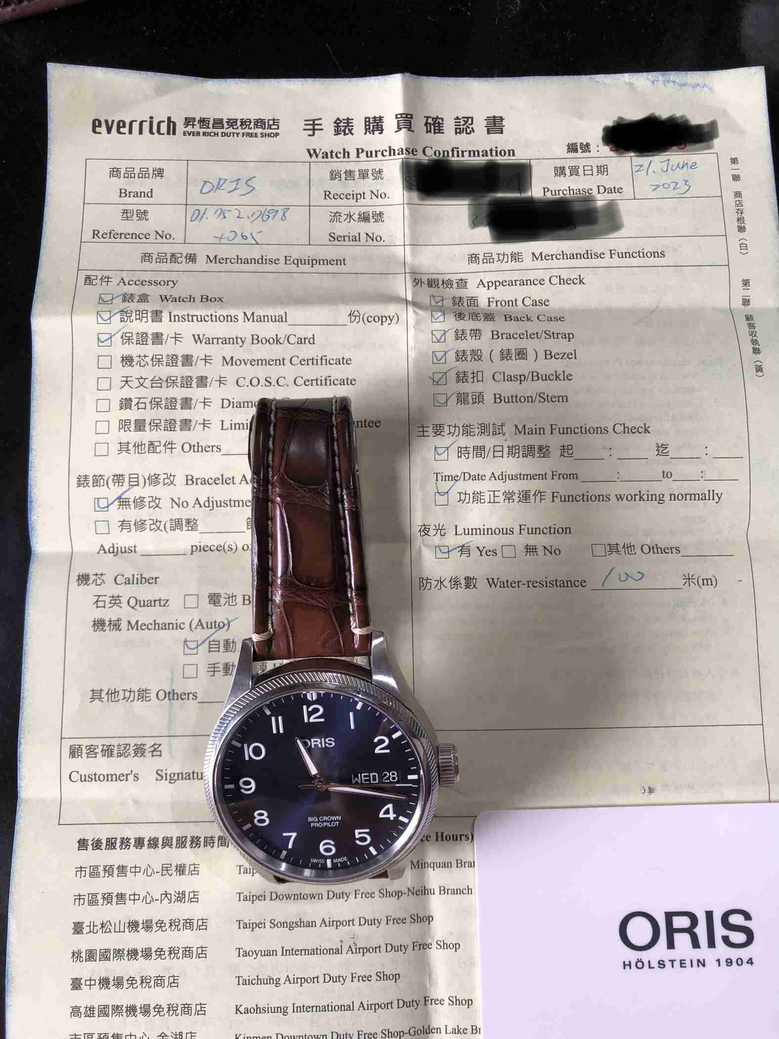 一言だけでお金持ちを匂わせてください