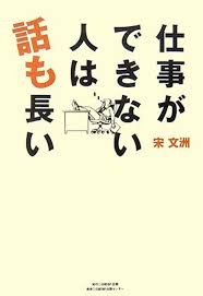 トピ立てる時長文になりがちな人【批判はご遠慮ください】
