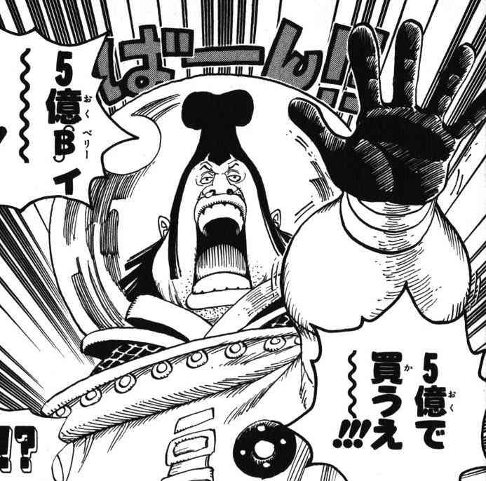 指示役「ルフィ」は今村磨人被告か…口座に強盗被害金、フィリピンで引き出し