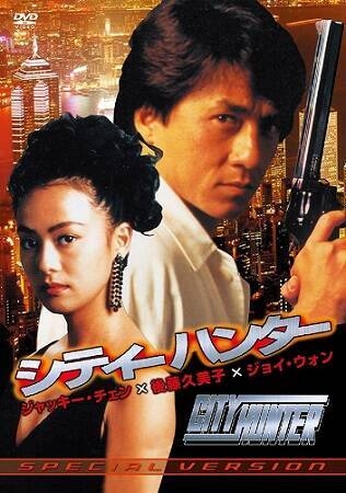 「がっかりした」ジャンプ漫画の実写化作品…3位『約ネバ』2位『こち亀』を抑えた“大爆死“映画は？