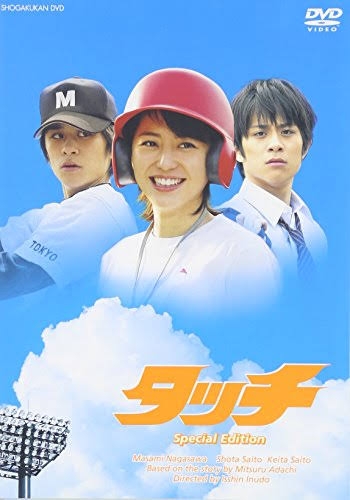 「がっかりした」ジャンプ漫画の実写化作品…3位『約ネバ』2位『こち亀』を抑えた“大爆死“映画は？