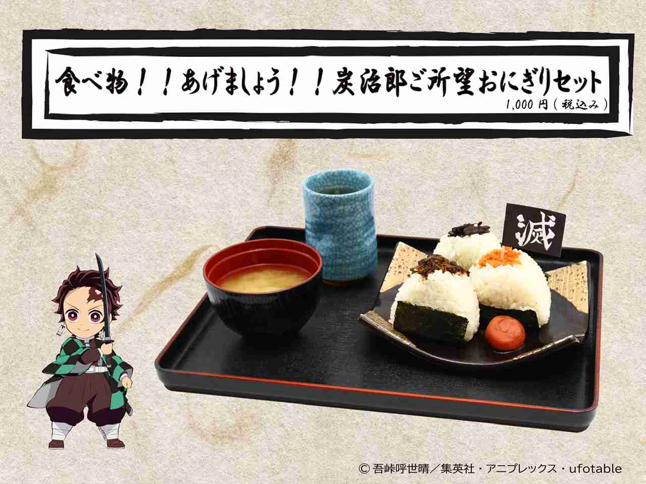 【ネタバレあり】鬼滅の刃について語ろう 其の弐拾玖【アンチ禁止】