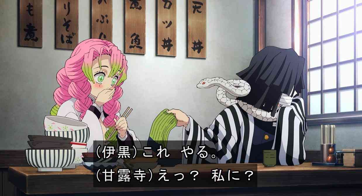 【ネタバレあり】鬼滅の刃について語ろう 其の弐拾玖【アンチ禁止】