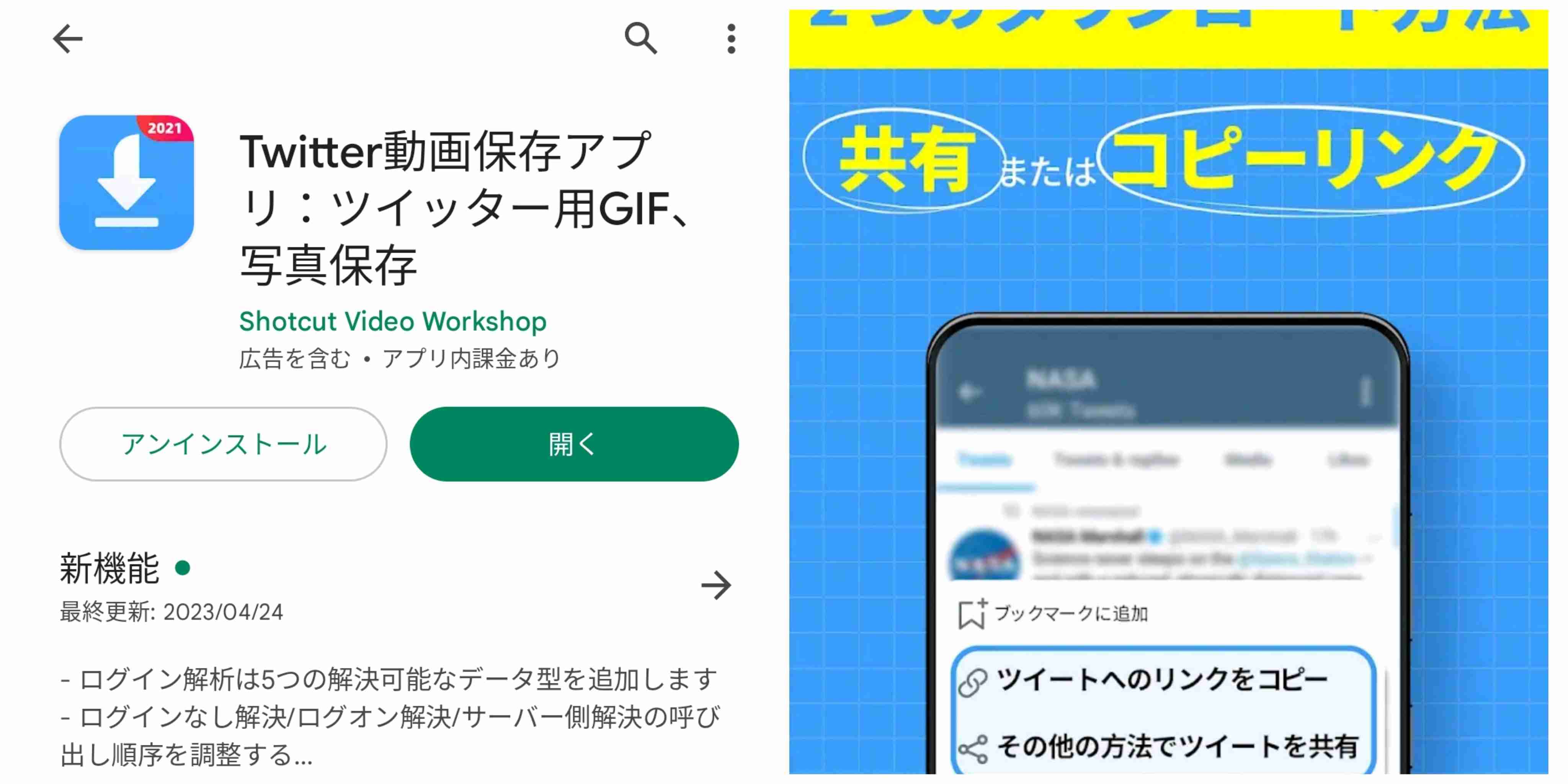 【ネタバレあり】鬼滅の刃について語ろう 其の弐拾玖【アンチ禁止】