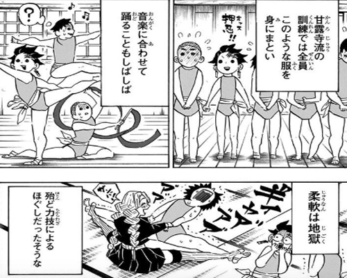 【ネタバレあり】鬼滅の刃について語ろう 其の弐拾玖【アンチ禁止】