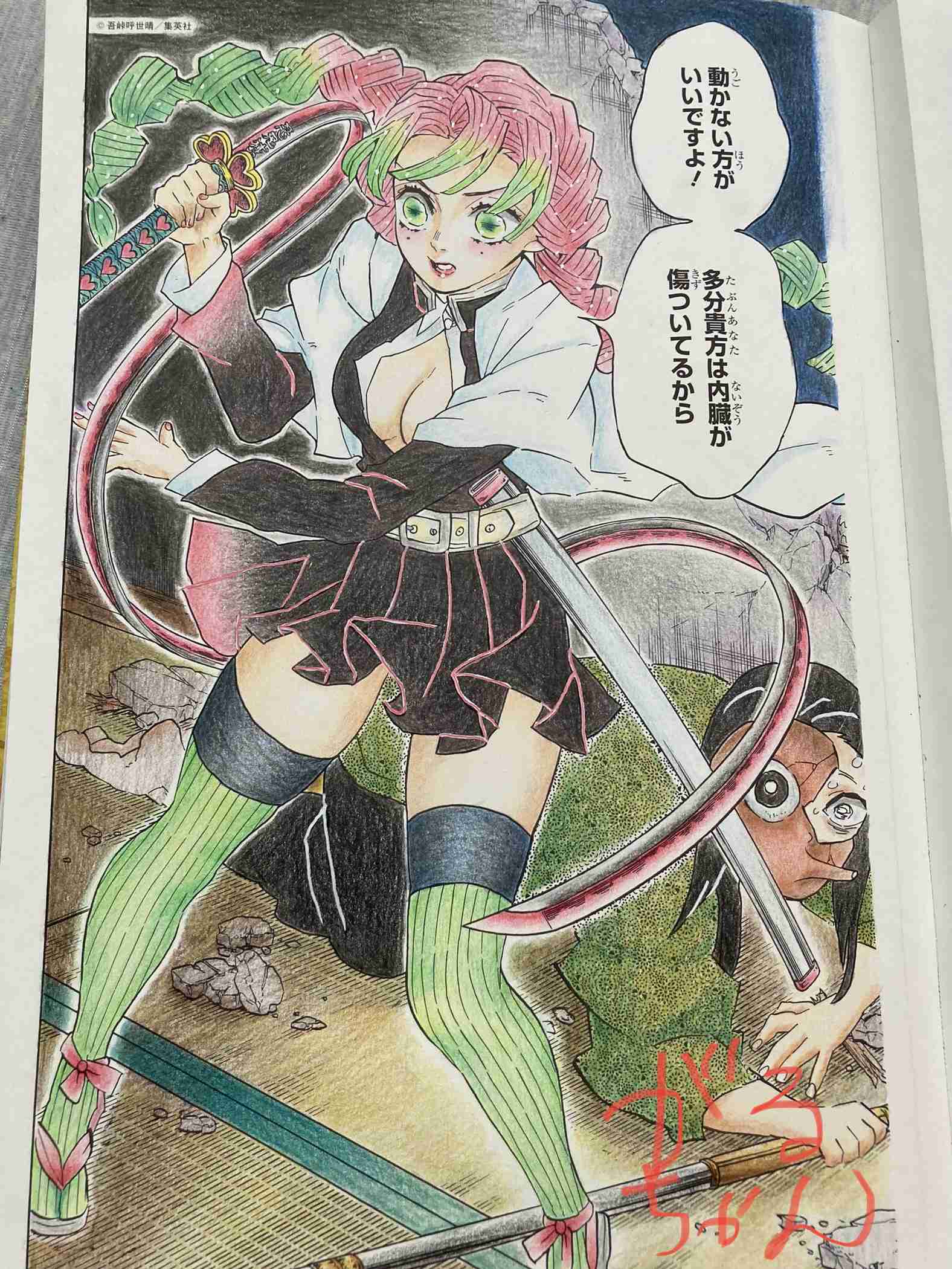 【ネタバレあり】鬼滅の刃について語ろう 其の弐拾玖【アンチ禁止】