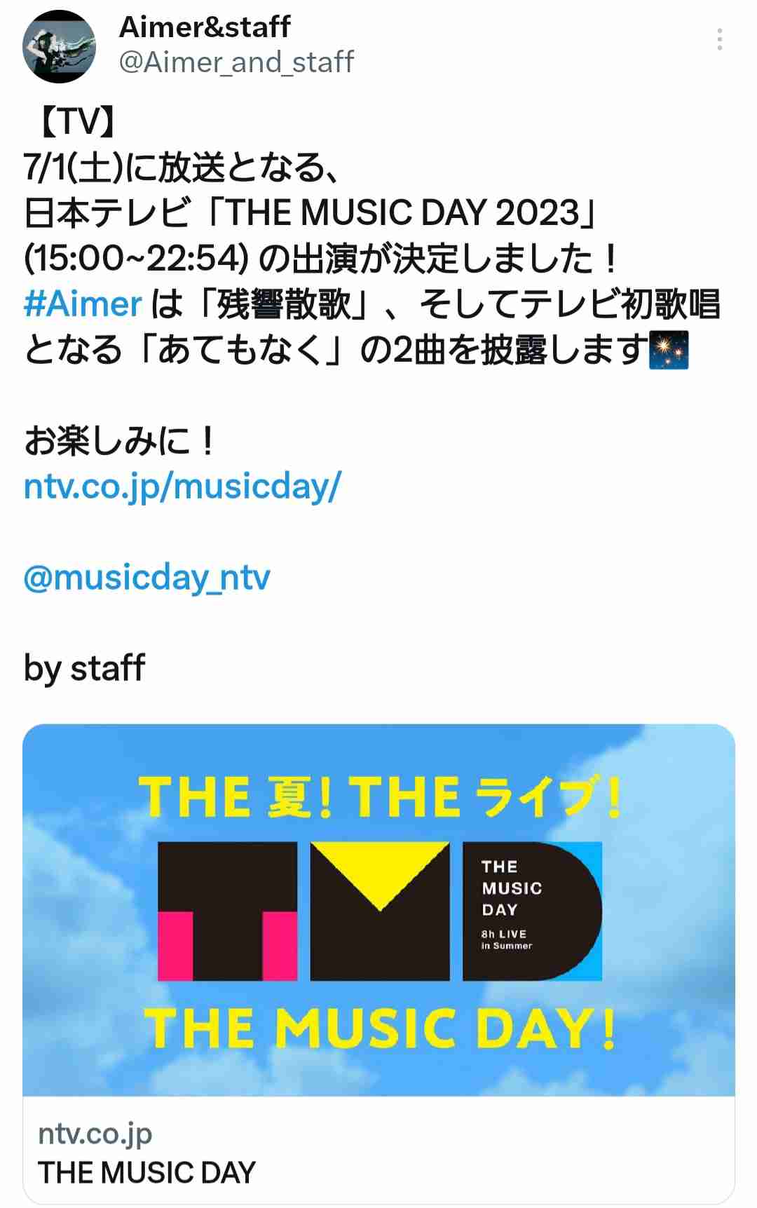 【ネタバレあり】鬼滅の刃について語ろう 其の弐拾玖【アンチ禁止】