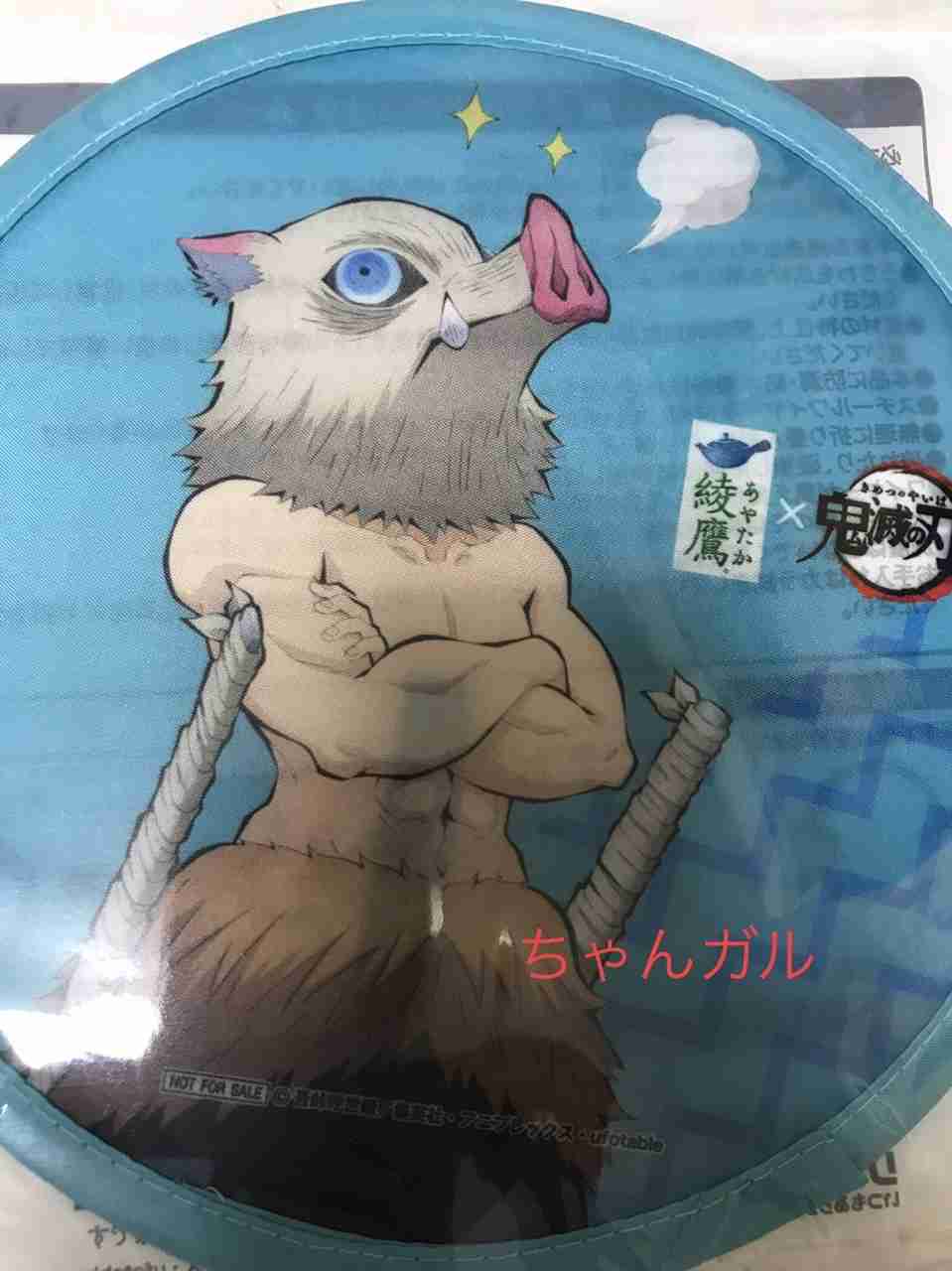 【ネタバレあり】鬼滅の刃について語ろう 其の弐拾玖【アンチ禁止】