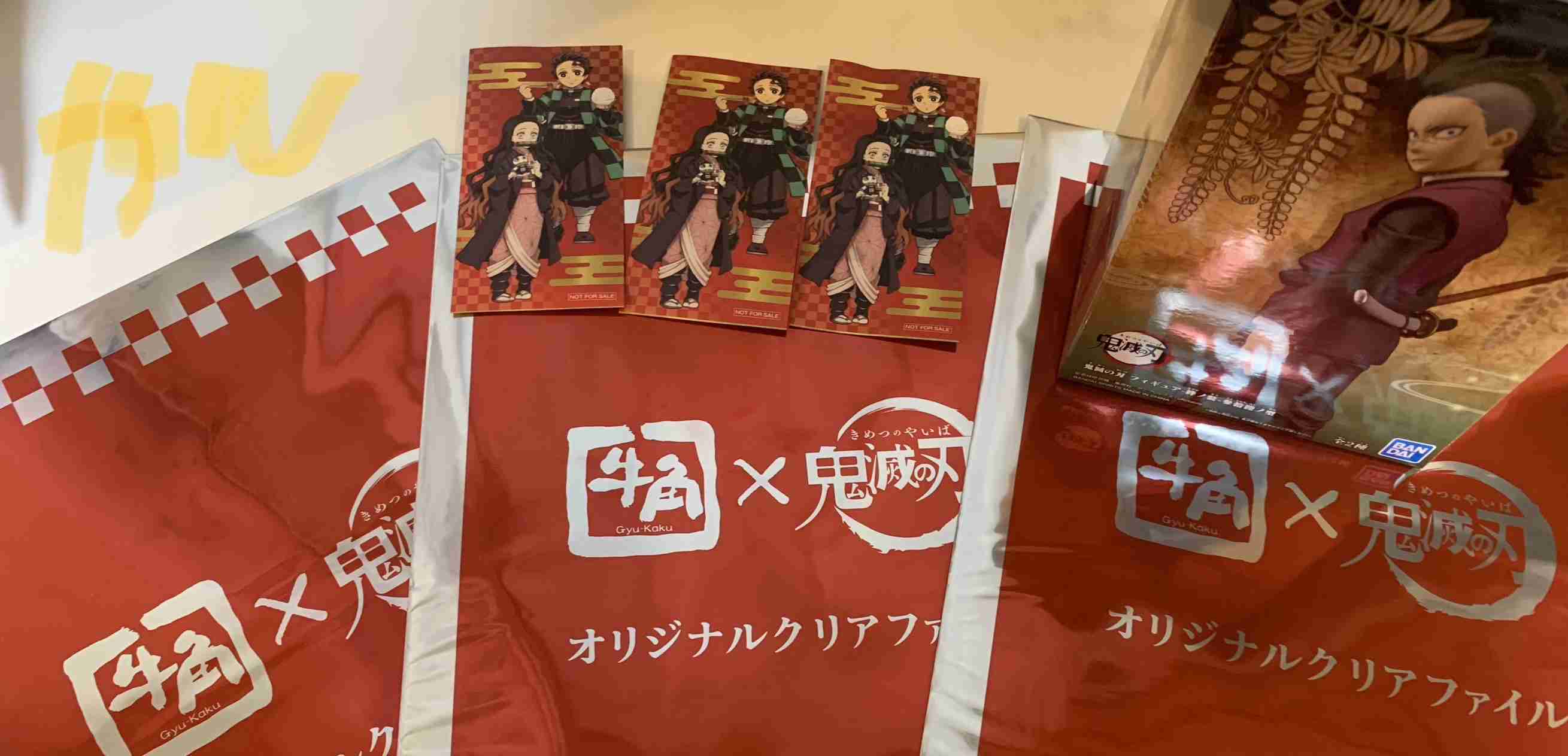 【ネタバレあり】鬼滅の刃について語ろう 其の弐拾玖【アンチ禁止】