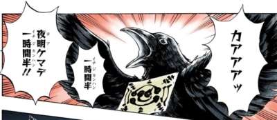 【ネタバレあり】鬼滅の刃について語ろう 其の弐拾玖【アンチ禁止】