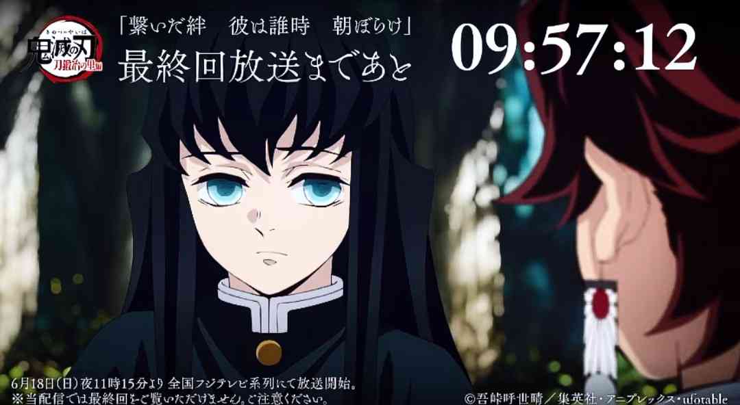 【ネタバレあり】鬼滅の刃について語ろう 其の弐拾玖【アンチ禁止】