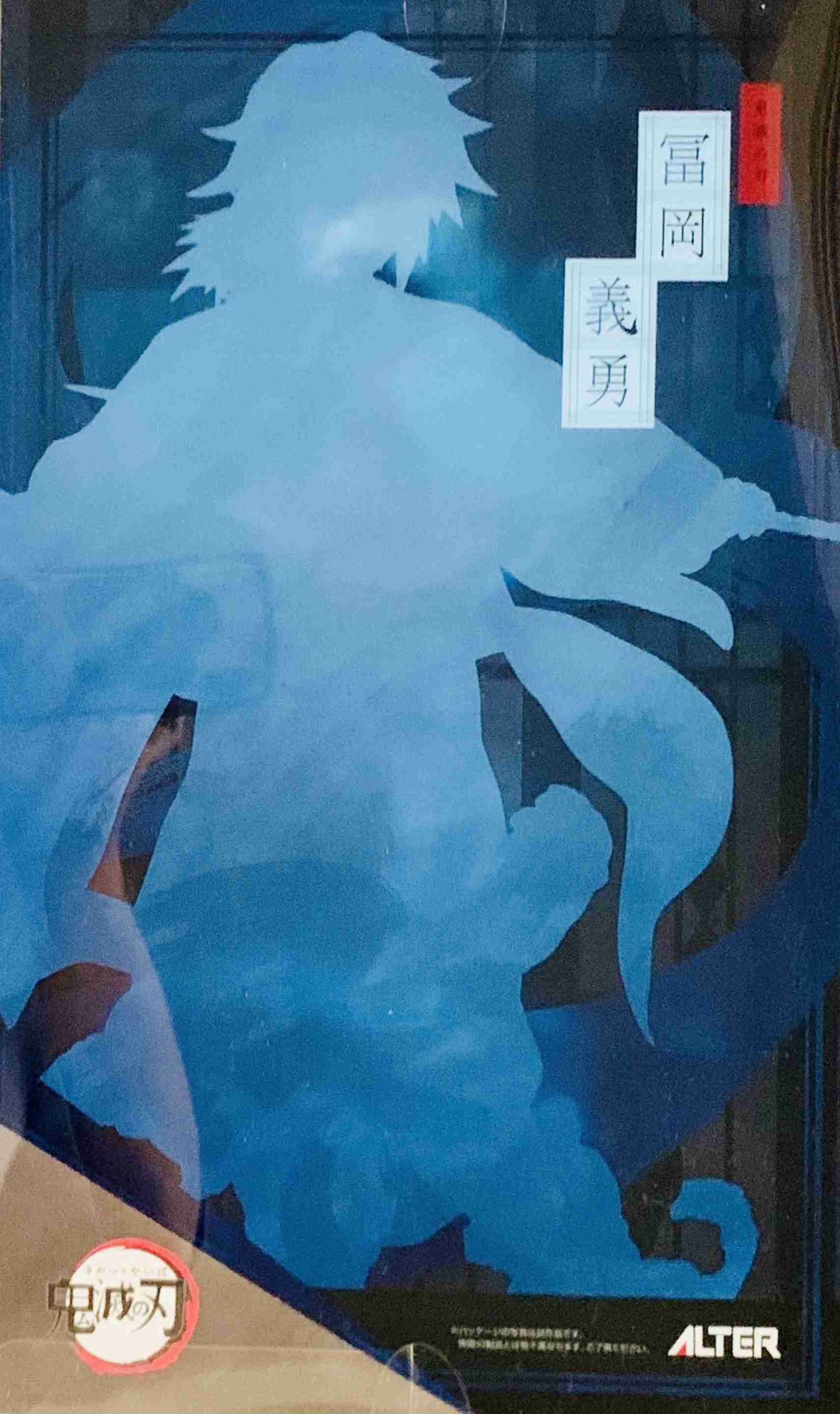 【ネタバレあり】鬼滅の刃について語ろう 其の弐拾玖【アンチ禁止】