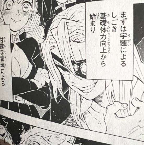 【ネタバレあり】鬼滅の刃について語ろう 其の弐拾玖【アンチ禁止】