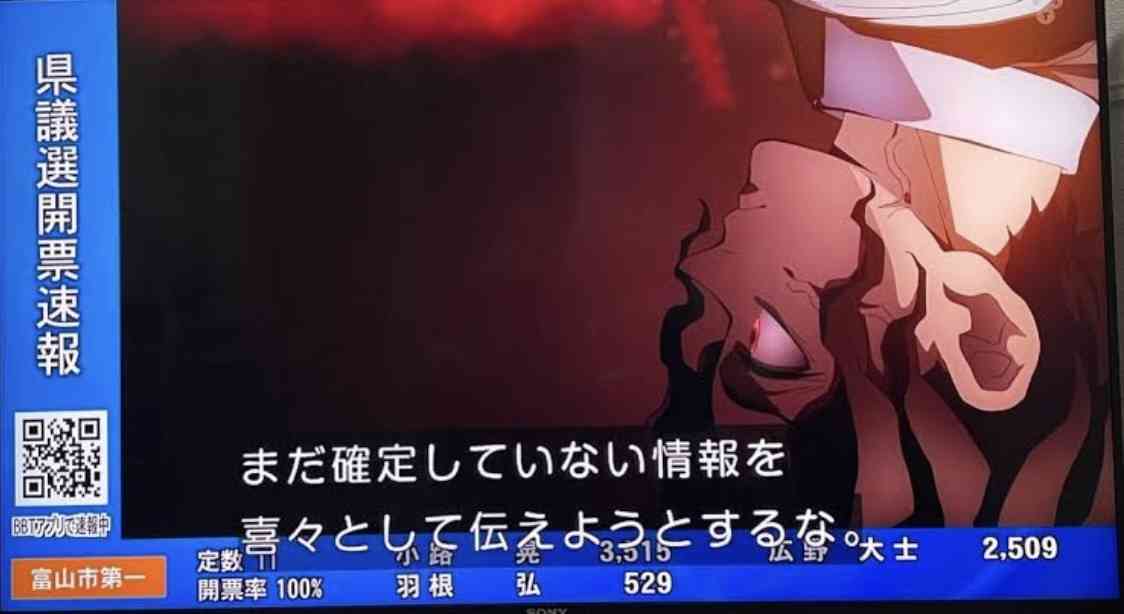 【ネタバレあり】鬼滅の刃について語ろう 其の弐拾玖【アンチ禁止】