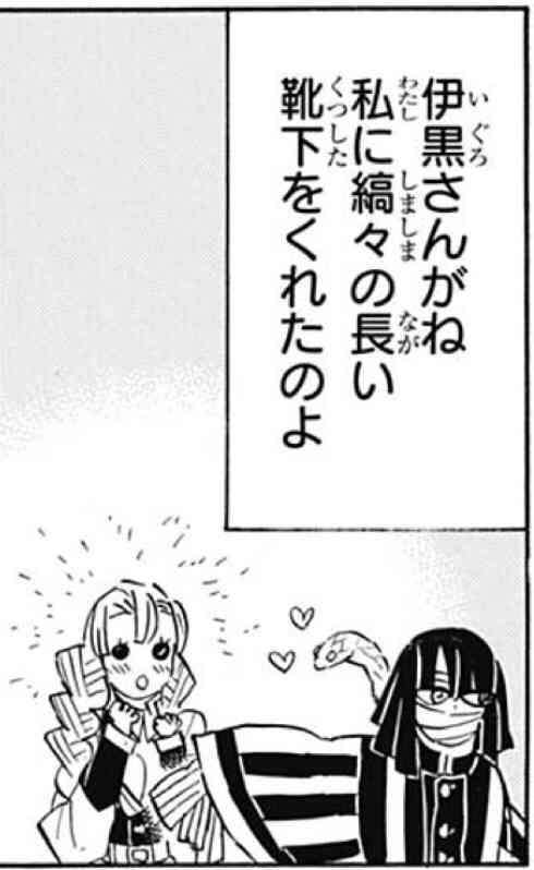 【ネタバレあり】鬼滅の刃について語ろう 其の弐拾玖【アンチ禁止】