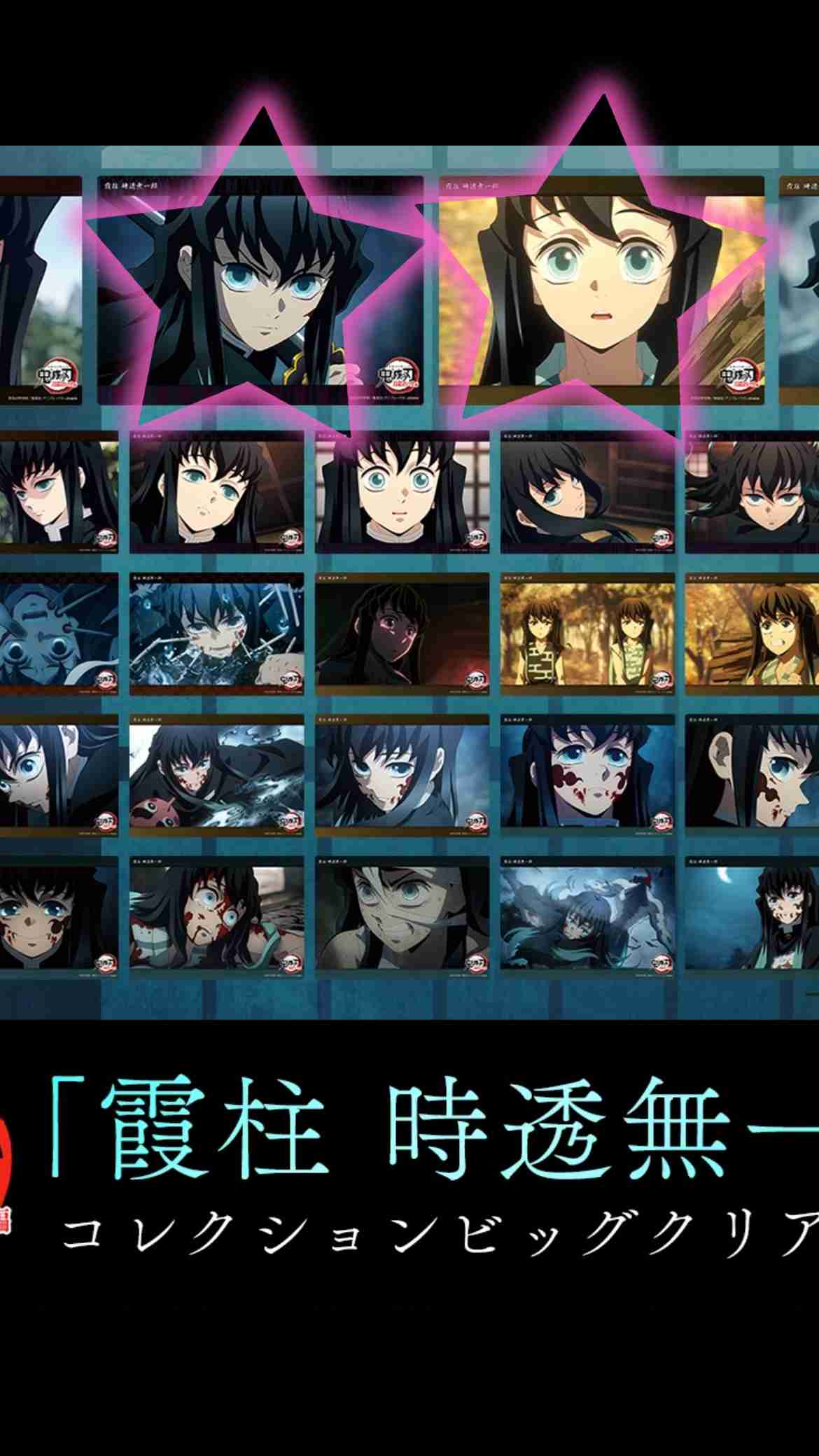 【ネタバレあり】鬼滅の刃について語ろう 其の弐拾玖【アンチ禁止】