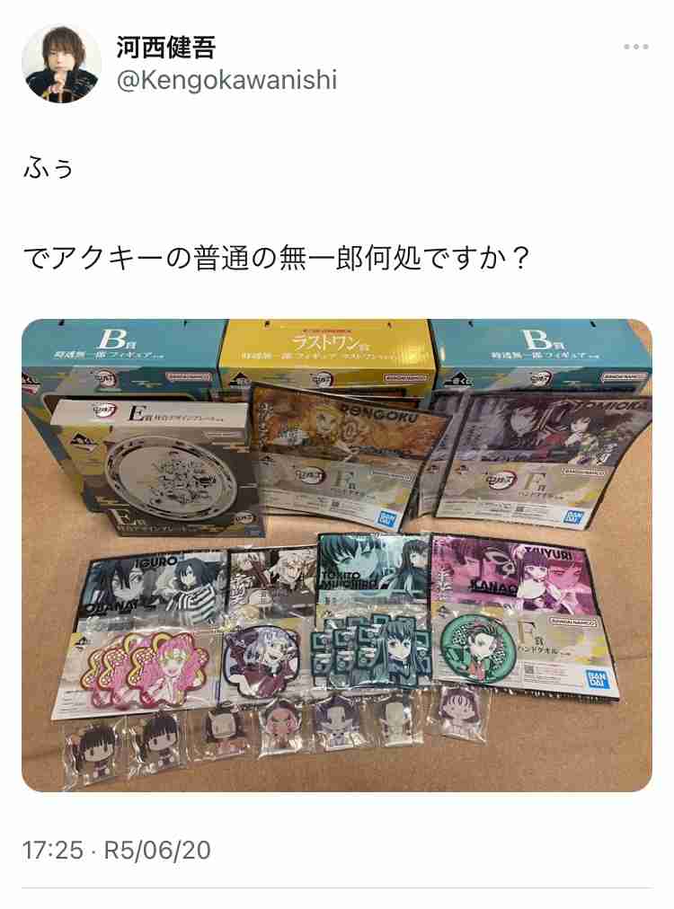 【ネタバレあり】鬼滅の刃について語ろう 其の弐拾玖【アンチ禁止】