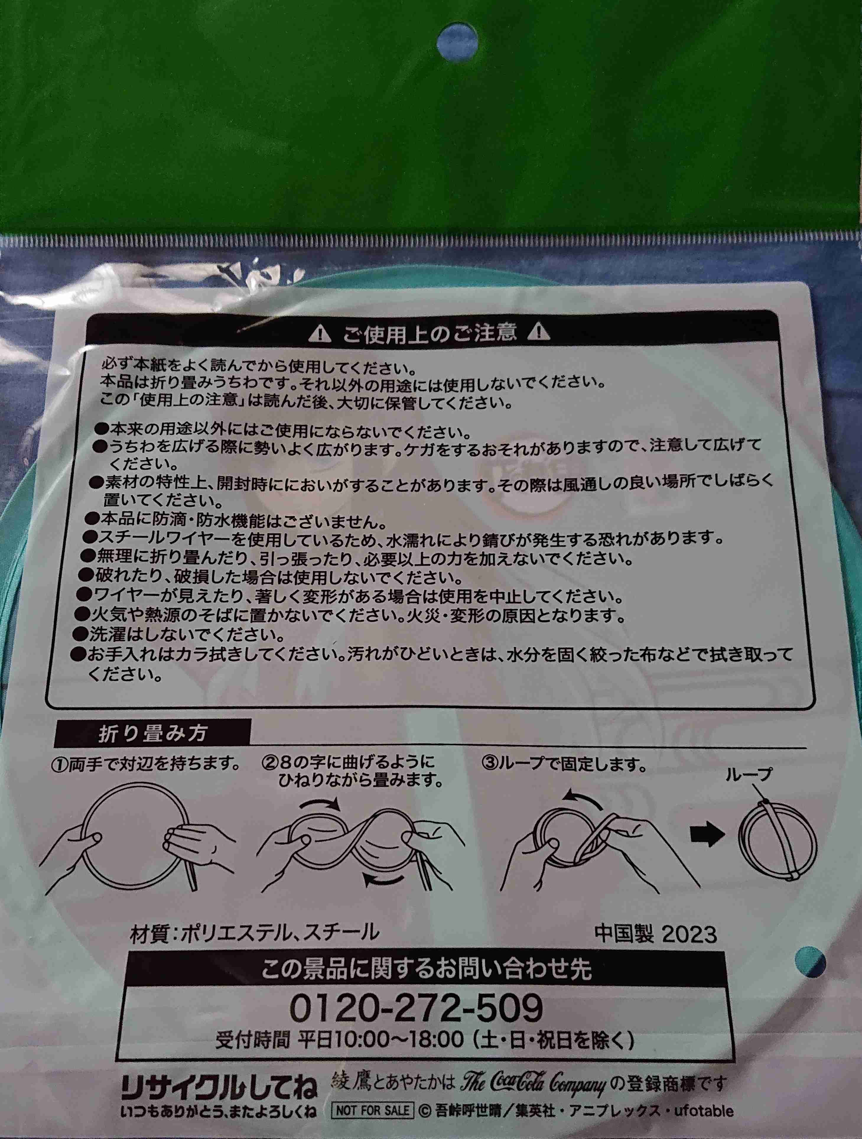 【ネタバレあり】鬼滅の刃について語ろう 其の弐拾玖【アンチ禁止】
