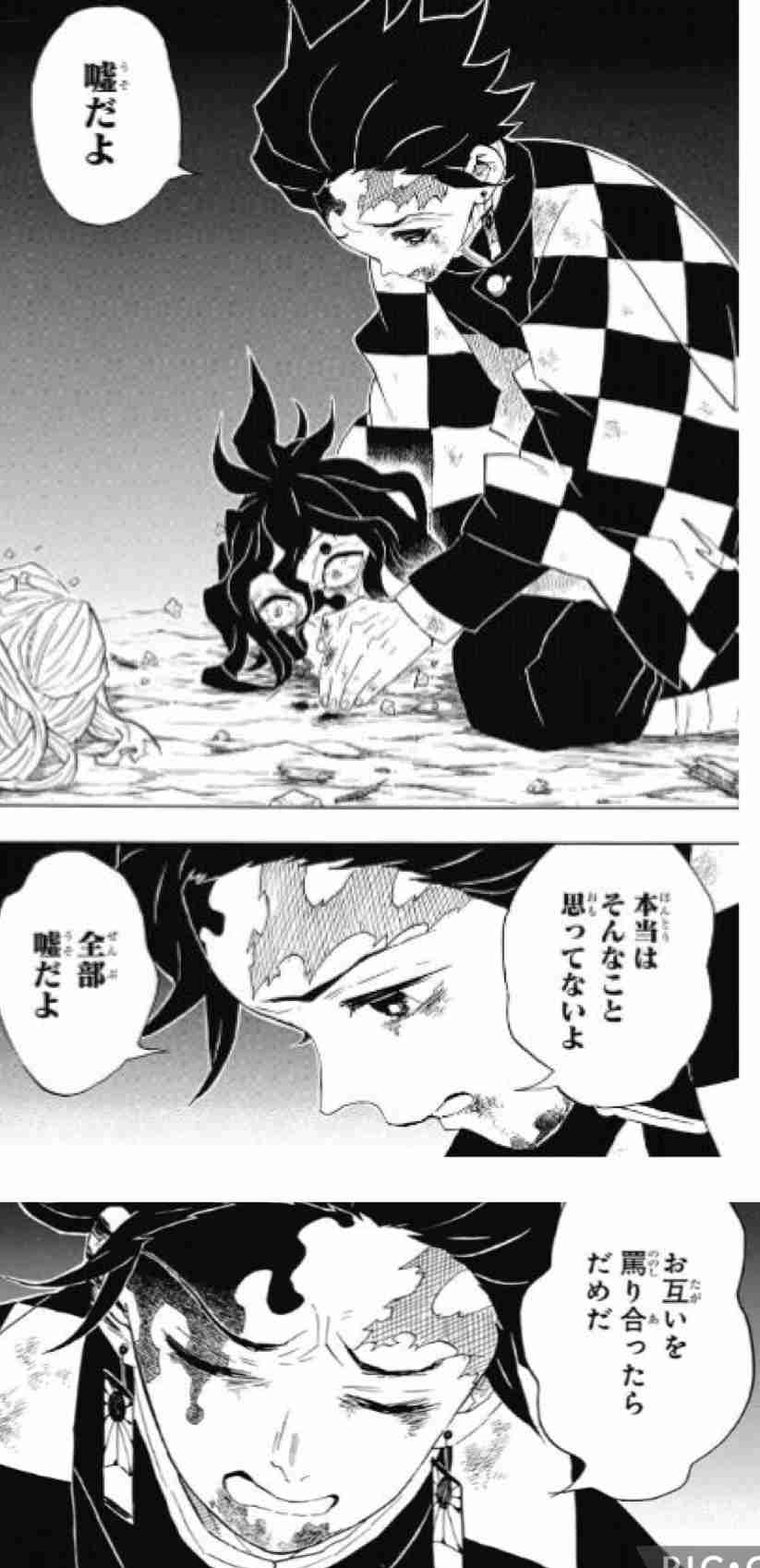 【ネタバレあり】鬼滅の刃について語ろう 其の弐拾玖【アンチ禁止】