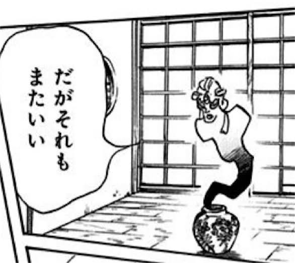 【ネタバレあり】鬼滅の刃について語ろう 其の弐拾玖【アンチ禁止】